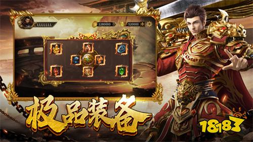 新开服微信传奇小程序