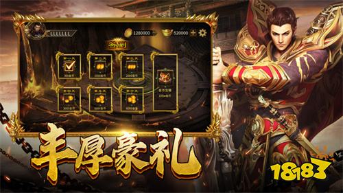 新开服微信传奇小程序