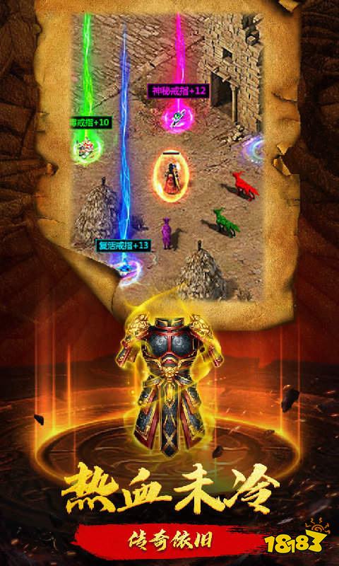 2026全新高爆传奇手游