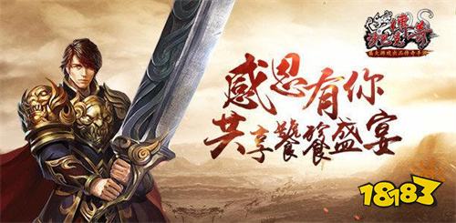 人气最旺的传奇手游排行榜前十名 2026年最火爆的传奇手游推荐TOP10