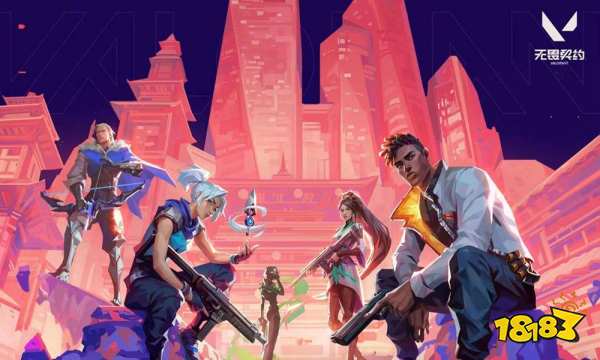 无畏契约2026国服官方网站地址 无畏契约pc端国服入口一览