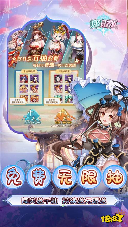 邂逅红颜战姬! 《明日战姬》核心战姬免费送,铜雀密会情定红颜!