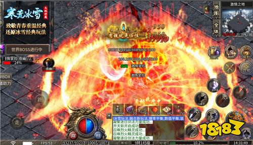 散人福音!《雄霸天地》经典单职业冰雪服,小怪追梦鬼王爆率炸裂重温激情!