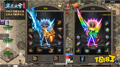 散人福音!《雄霸天地》经典单职业冰雪服,小怪追梦鬼王爆率炸裂重温激情!