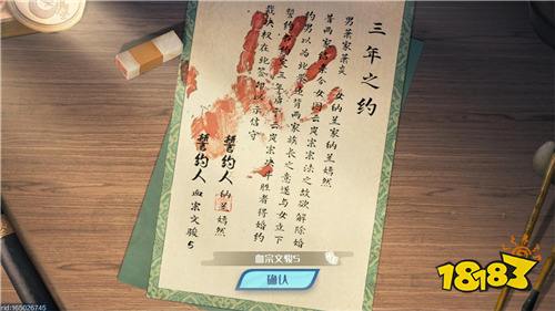 斗破苍穹：巅峰对决3.5折免费版