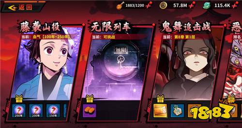 艾尔指挥官游戏登录送10星炼狱杏寿郎不限时648代金券，挂机就能霸服！