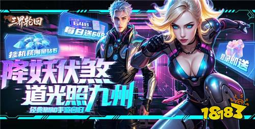 送亿万金币钻石的免费手游合集 2026五款福利多的免费游戏排行榜