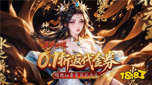 送亿万金币钻石的免费手游合集 2026五款福利多的免费游戏排行榜