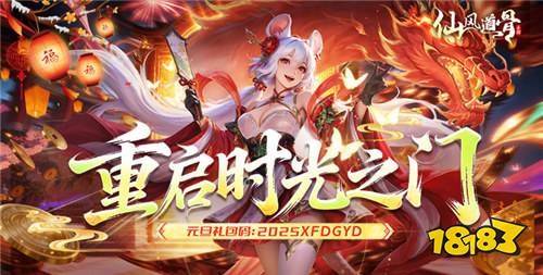 送亿万金币钻石的免费手游合集 2026五款福利多的免费游戏排行榜