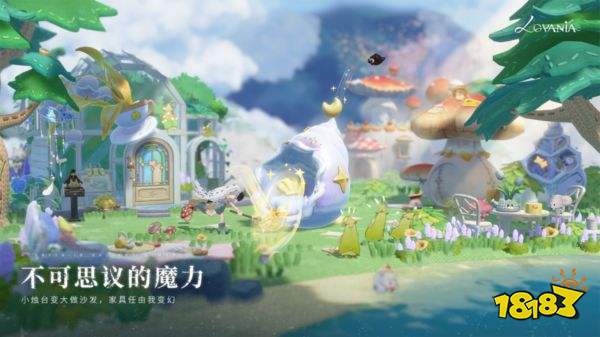 代号Lovania官网版