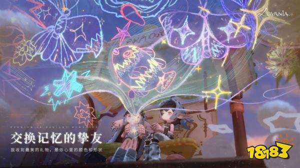 代号Lovania官方正版