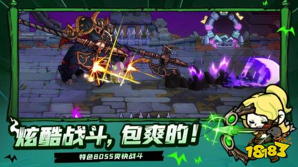 失落城堡2手机版