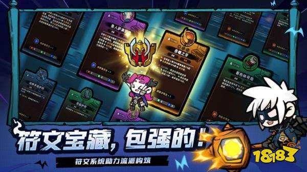 失落城堡2官方正版