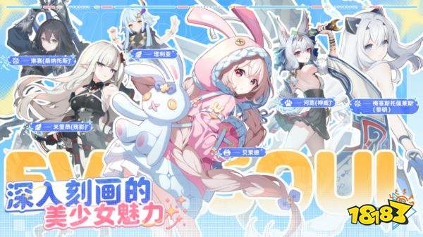 空灵诗篇测试服