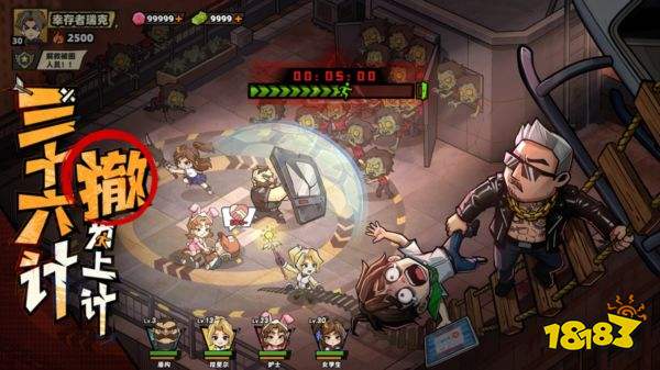 生存33天手游下载