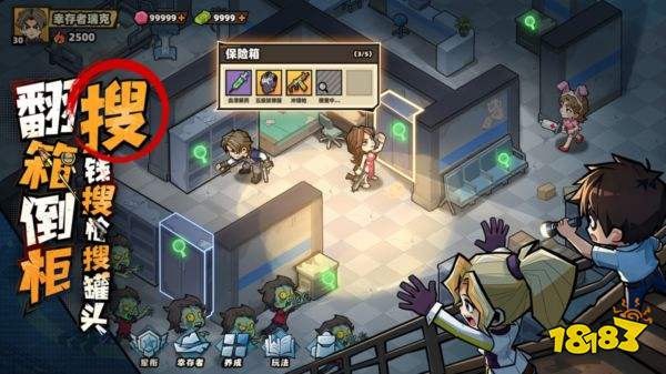 生存33天最新版