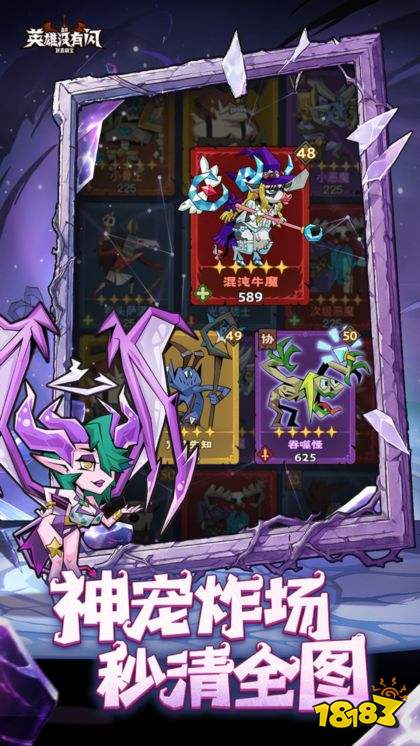 英雄没有闪37官网下载