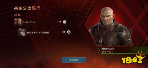 沙丘帝国官方正版