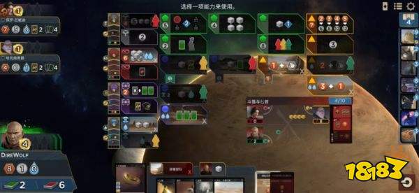 沙丘帝国手机版