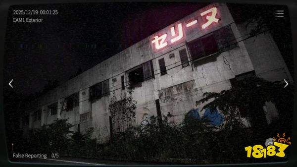 日本事故物件监视协会2中文版