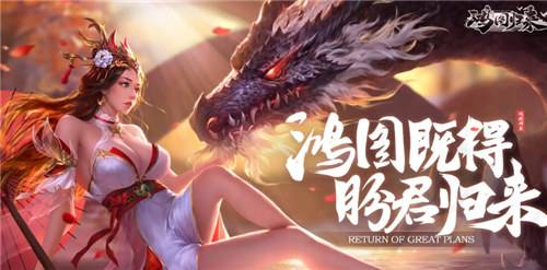 免费回合制网络游戏有哪些 2026年免费回合制网络游戏分享