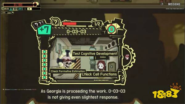 脑叶公司手机版