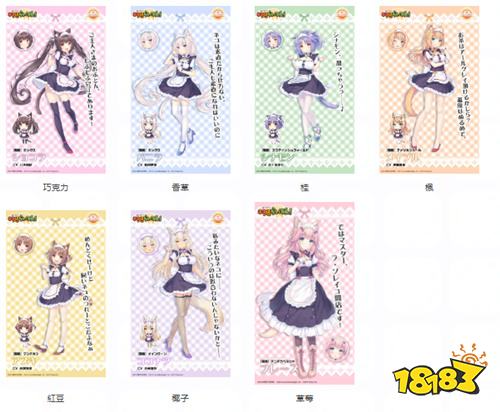 《猫娘乐园 世界连结》新公开5名猫娘Live2D演出 展现全球猫娘互动喜剧