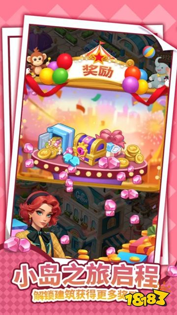 逆袭的旅程无限体力版下载