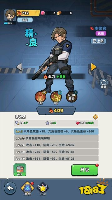 生存33天官服下载