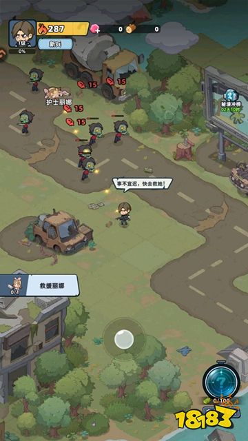 生存33天官方版下载