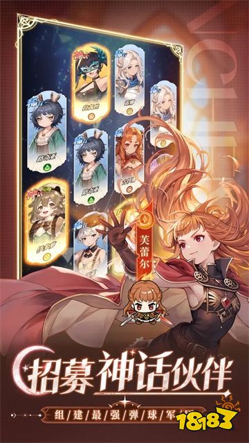 晴空双子手游最新下载