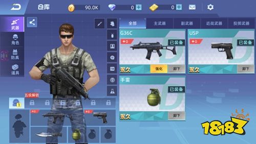 全民枪神边境王者最新版下载