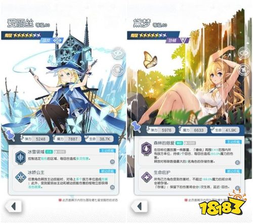 晴空双子官服下载