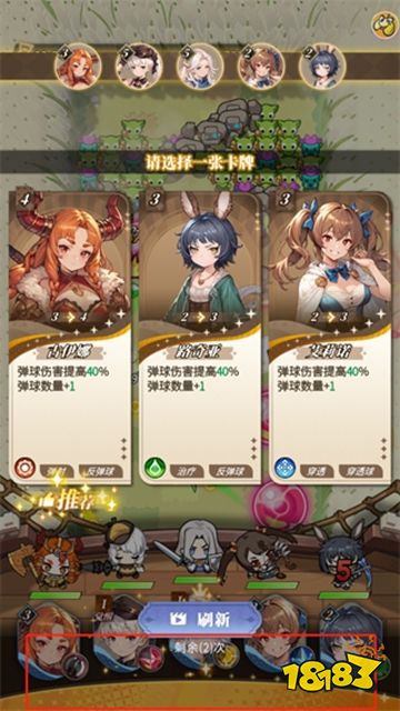 晴空双子最新手游下载