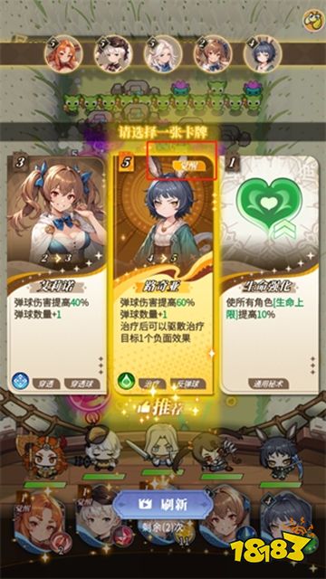 晴空双子最新手游下载