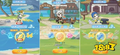 灵魂序章官网下载