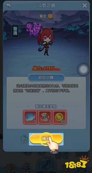 灵魂序章官网下载