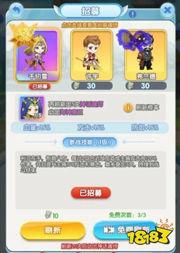 灵魂序章内购版下载