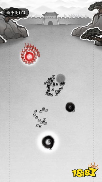 刀临城下官方版下载