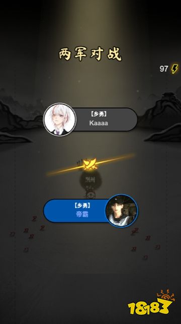 刀临城下正版下载