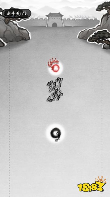 刀临城下正版下载