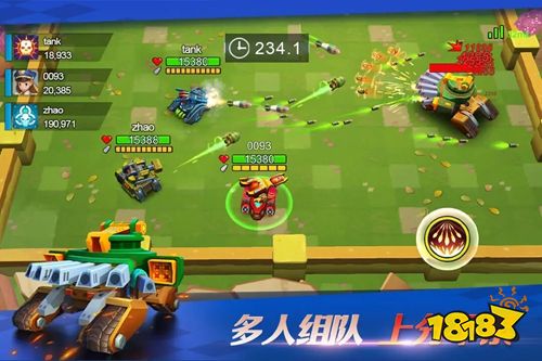 坦克无敌官方版
