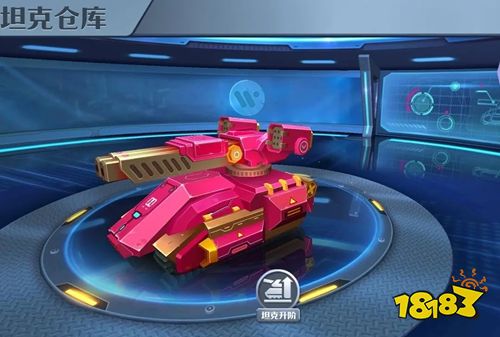 坦克无敌电脑版