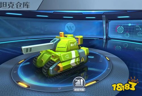 坦克无敌电脑版