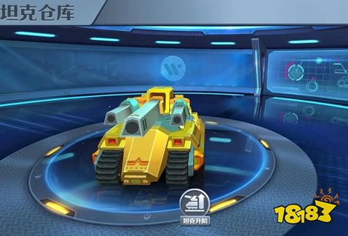 坦克无敌电脑版