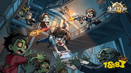 生存33天0.1折版本