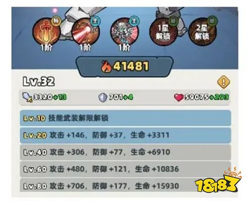 生存33天0.1折版本