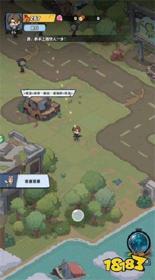 生存33天无限钻石版