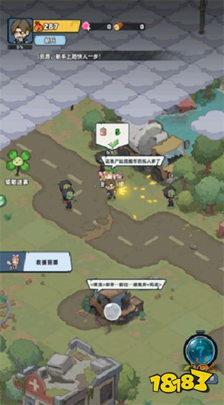 生存33天小游戏下载