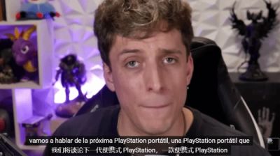 PlayStation 掌机新传闻 2026或先于PS6曝光